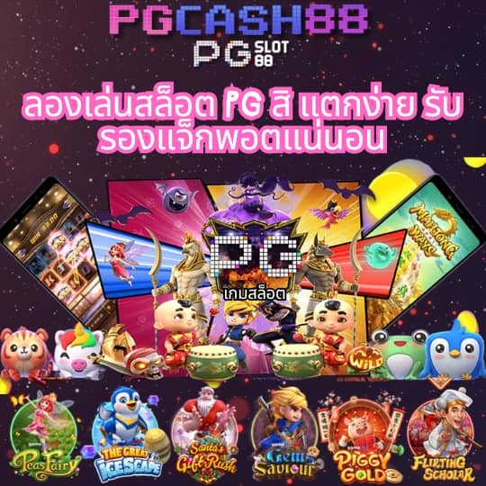 hotlive 1688 สล็อต