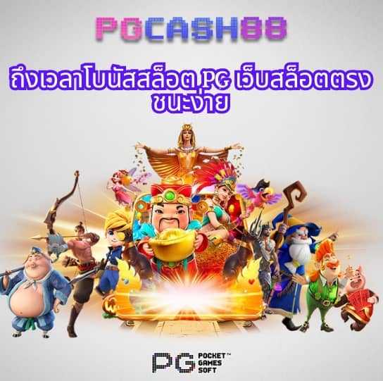 hotlive 1688 สล็อต